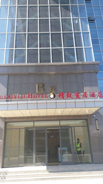 Jingzhi Yiju Hotel Over view