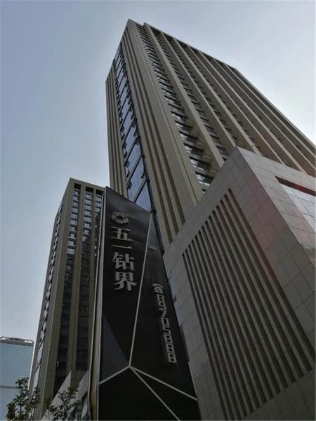 Tiandike Hotel (Changsha Wuyi Zuanjie)Over view