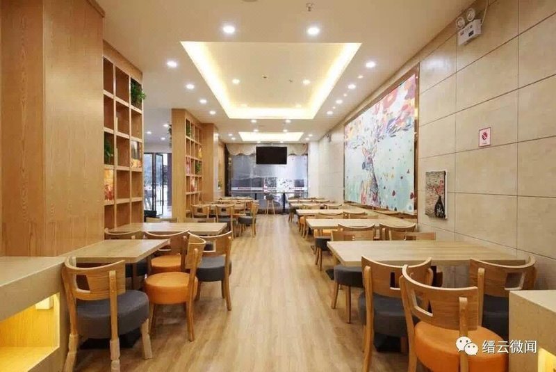 Jinyun Leidisen HotelRestaurant
