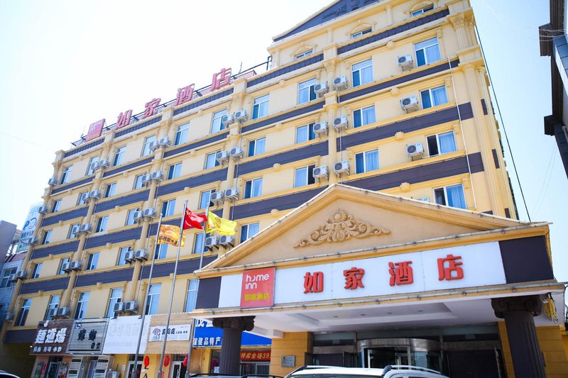 Home Inn HotelOver view