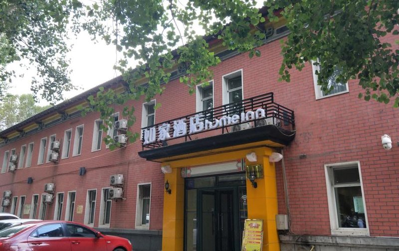 Home Inn (Changchun Yiqi) Over view