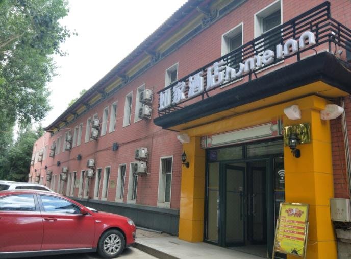 Home Inn (Changchun Yiqi) Over view