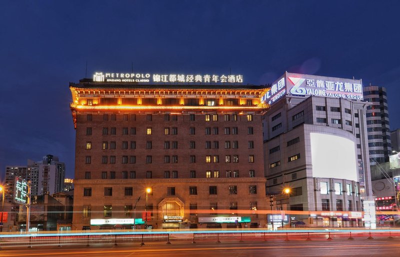 Metropolo Jinjiang Hotels Classiq (Shanghai Qingnianhui People's Square) Over view