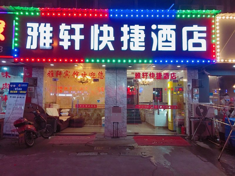  酒店外观