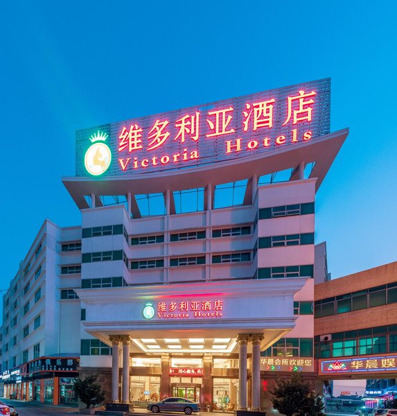 Victoria Hotels (Foshan Dali Bus Passenger Station Flagship)Over view