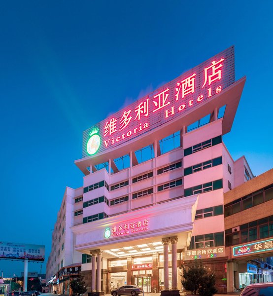 Victoria Hotels (Foshan Dali Bus Passenger Station Flagship) Over view