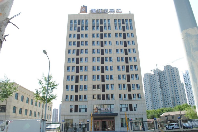 Jinjiang Inn Select (Changchun Yuanda Street) Over view