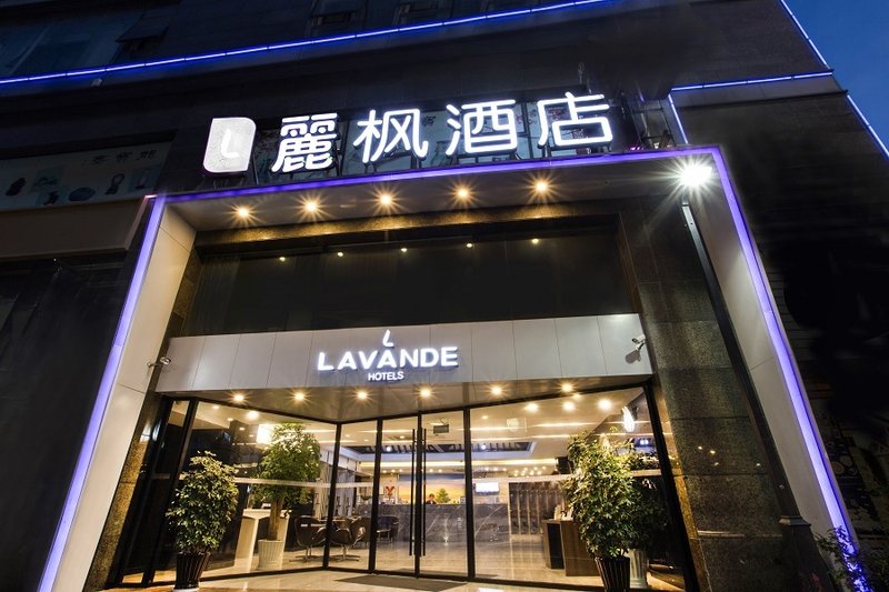 丽枫酒店(丽枫LAVANDE)(苏州观前店)外景图