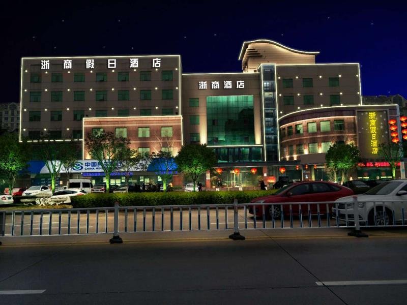 Zheshang Holiday Hotel Over view