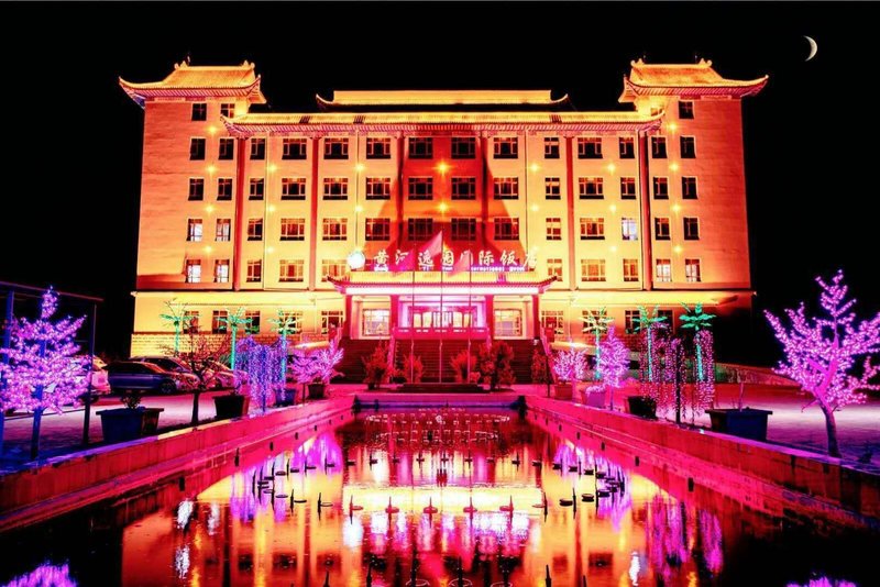 Huanghe Yiyuan International Hotel Over view