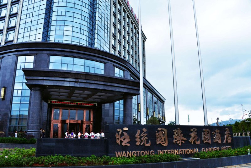 Wangtong International Garden HotelOver view