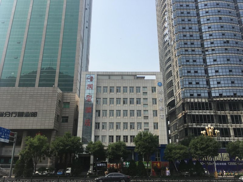 Runxi Hotel (Taiyuan Liuxiang Shanxi Eye Hospital)Over view