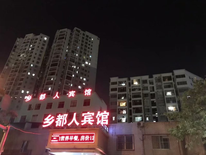 广州山水时尚酒店（花都店）外观图