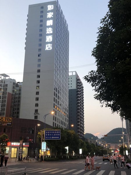 Home Inn Plus (Anshun Huangguoshu Avenue Xintiandi) Over view