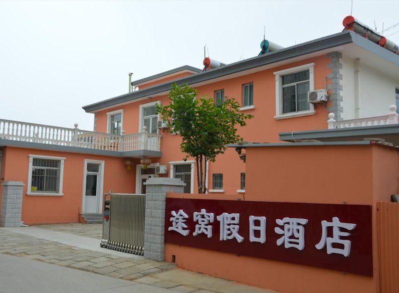 Towo Holiday Hotel (Beidaihe Middle School Guailou Qiyuan) Over view