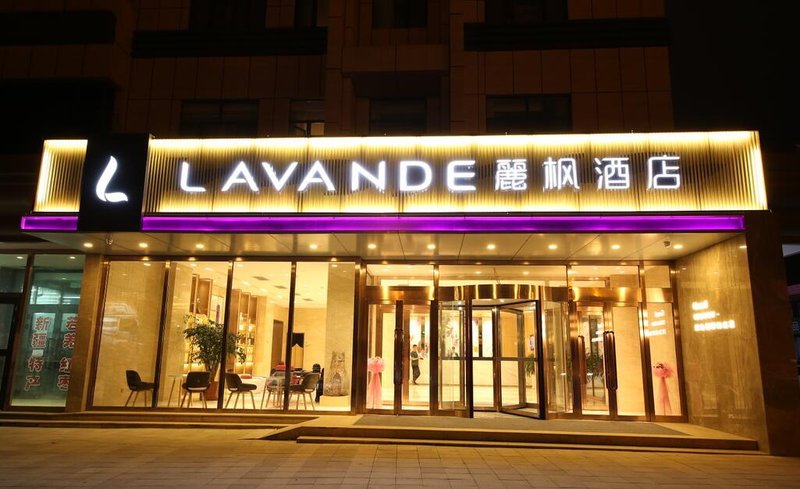 Lavande Hotel (Urumqi Diwopu International Airport) Over view