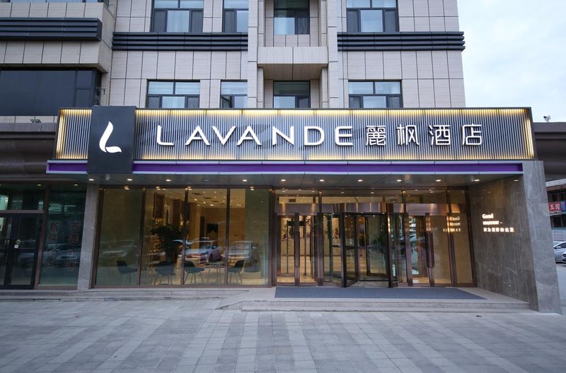 Lavande Hotel (Urumqi Diwopu International Airport) Over view