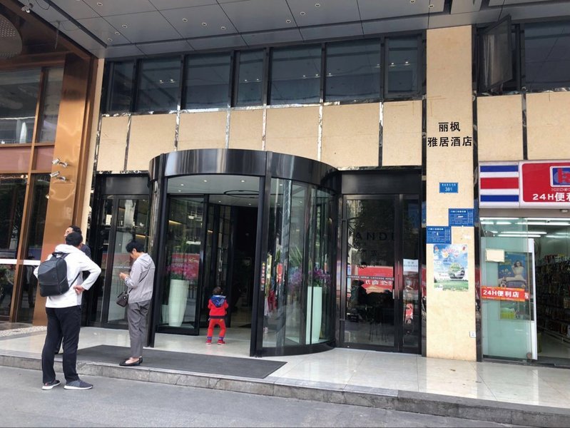 Lifeng Yaju Hotel (Guanyinqiao Pedestrian Street) Over view