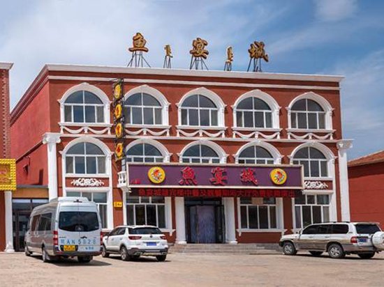 yuyancheng 酒店外观