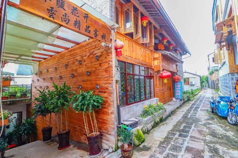 Tengchong boutique Inn in springOver view