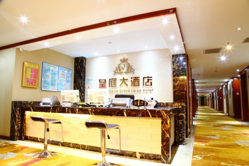 Huangting Le Grand Large Hotel Lobby