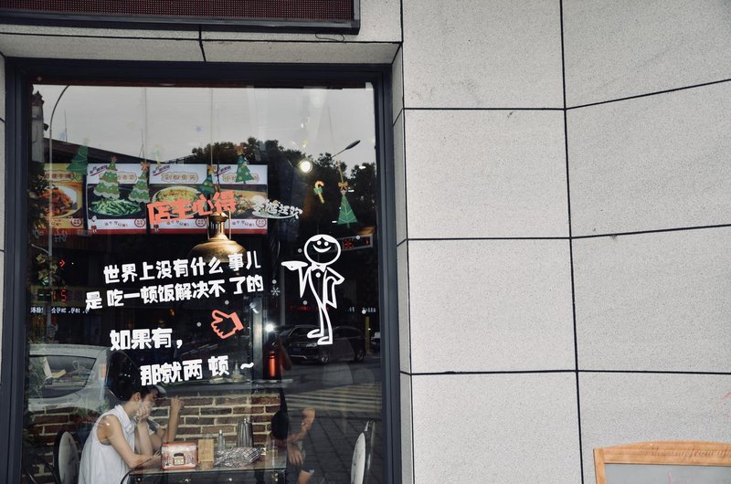 外觀