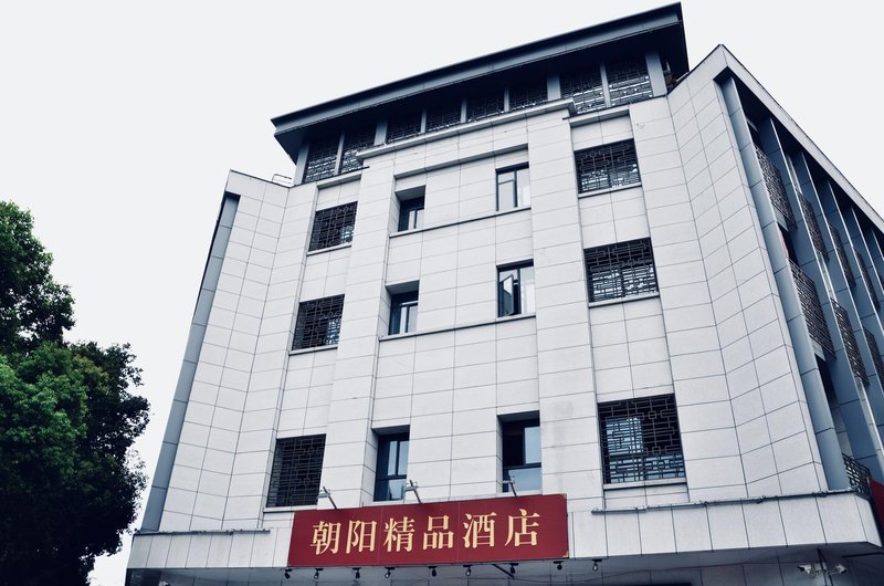 酒店外觀