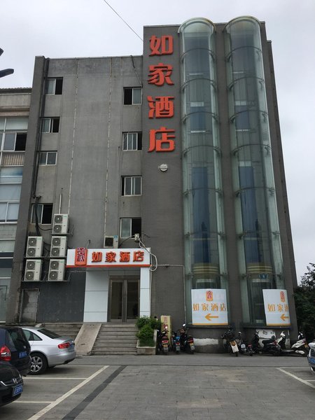 Home Inn Mudu Xianggang Street Suzhou Over view