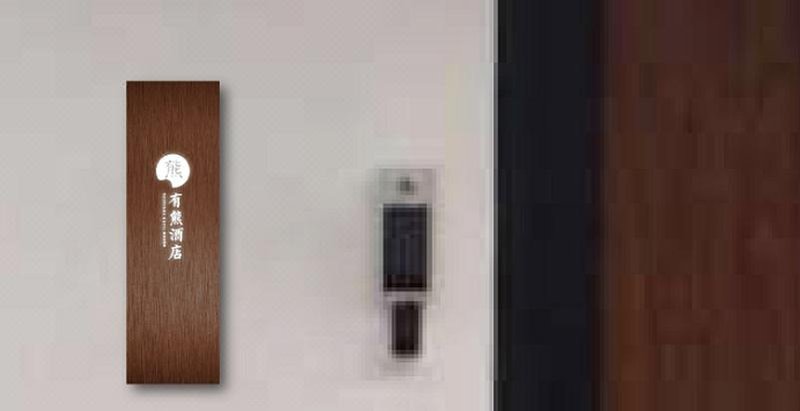 Youxiong HotelOver view