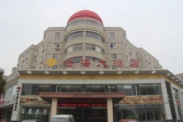 Jinhai Hotel Over view