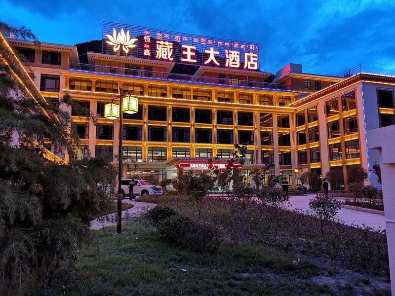 Hengxin Zangwang Hotel Over view