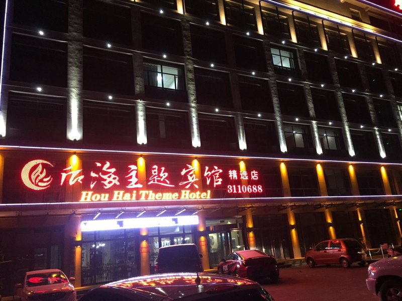 酒店外观