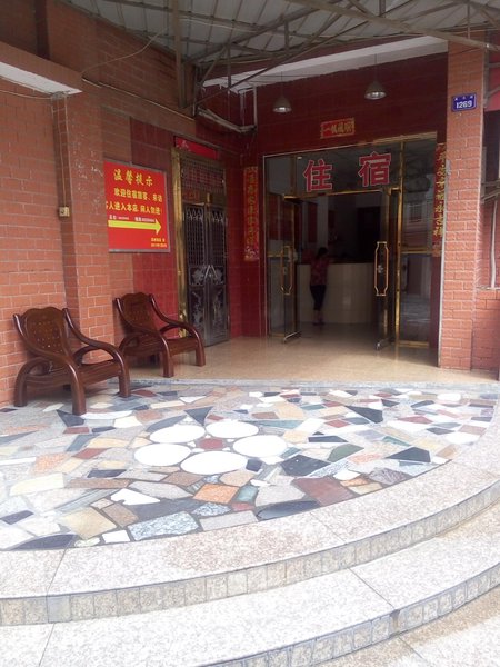XIAMENGAOQIFANDIAN Lobby