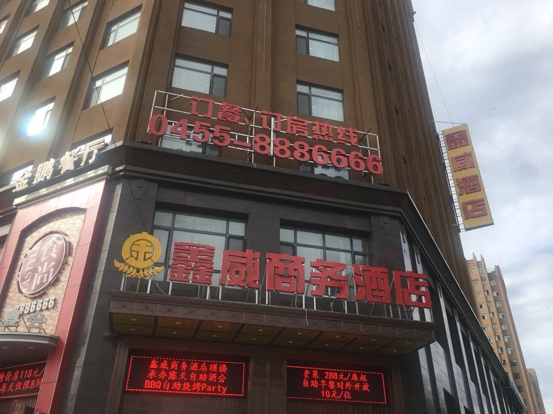 广州山水时尚酒店（花都店）外观图