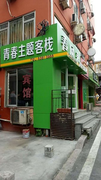 酒店外观