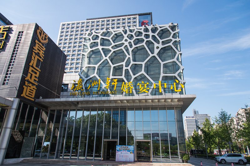 New Beacon Jinyinhu International Hotel (Wuhan Jinyinhu Metro Station) Over view