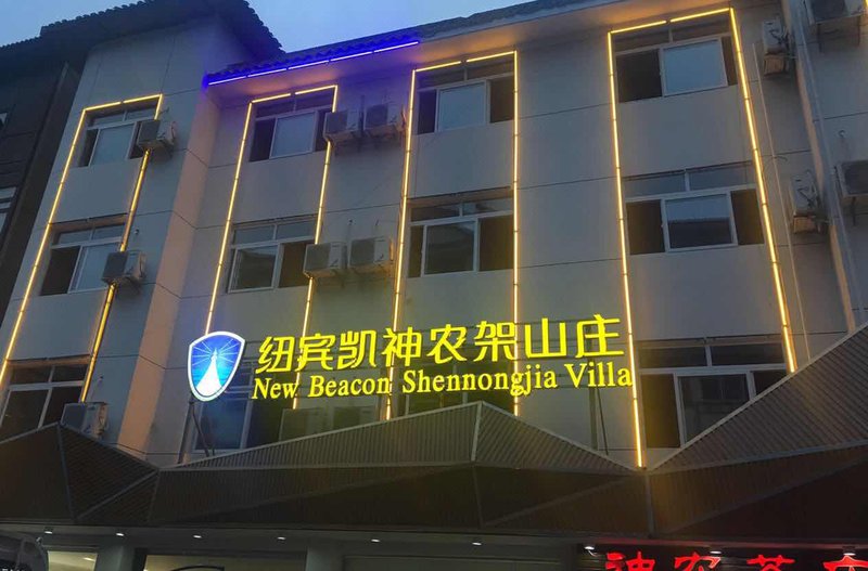 广州山水时尚酒店（花都店）外观图