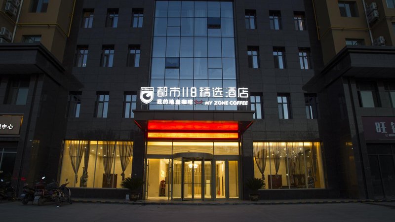 118 Inns (Tianshui Teachers College)Over view