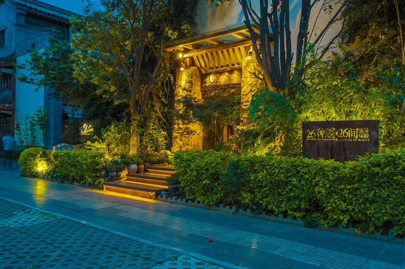 26 Life Zuji Hotel For Dream Travelers (Kunming Guandu Ancient Town) Over view