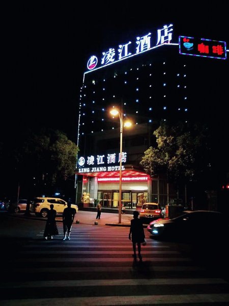 Lingjiang Hotel Over view