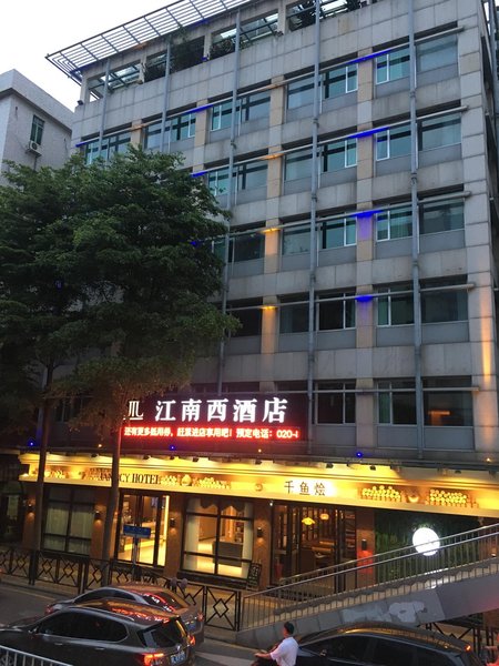 广州江南西酒店(清河中路店)外景图