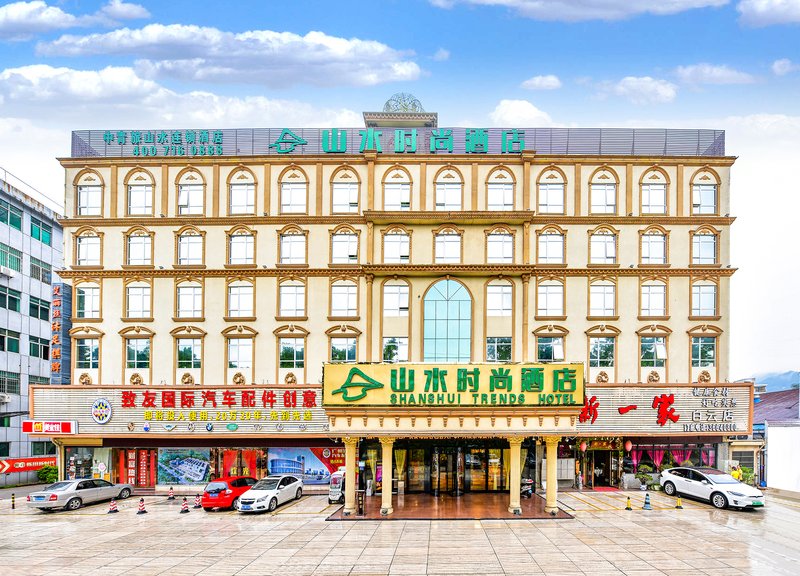 Shanshui Trends Hotel(Guangzhou University of Foreign Studies Conference Center Branch) Over view