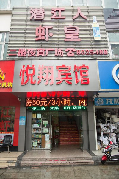 Yuexiang Business Hotel Over view