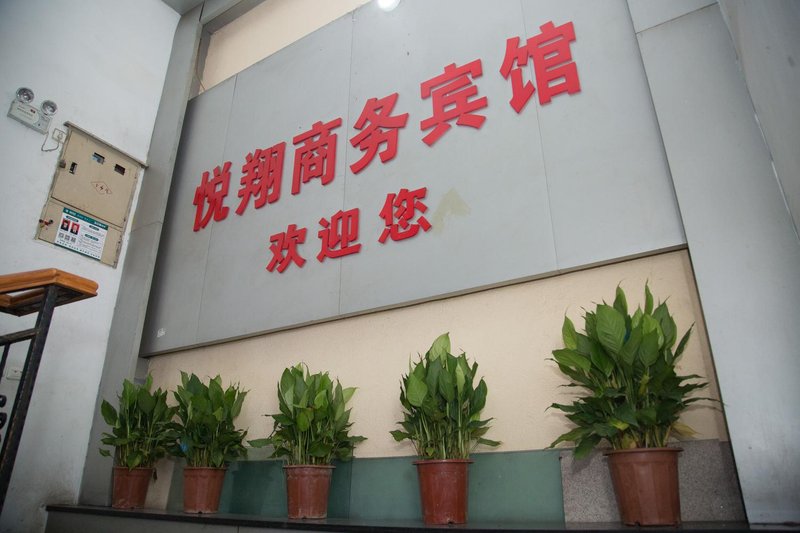 Yuexiang Business Hotel Over view