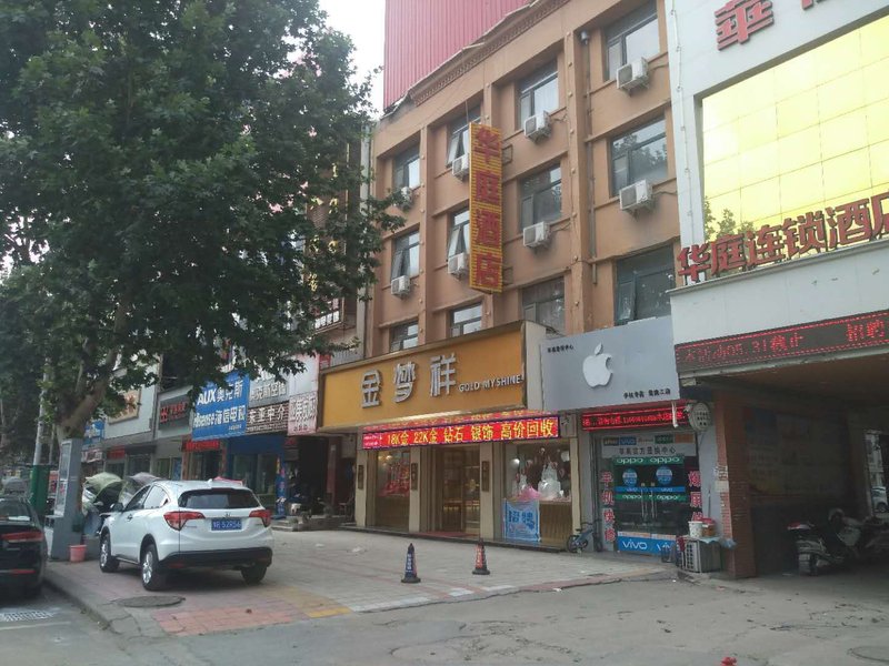 Fangcheng Huating Hotel Over view