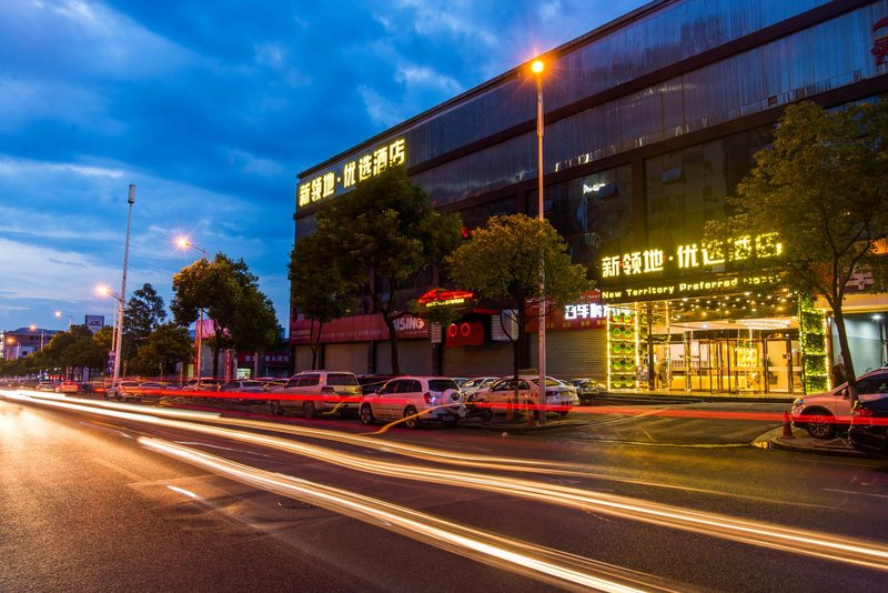 Changsha new territorial HotelOver view