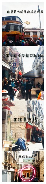 Bailu Tribe Hostel Over view