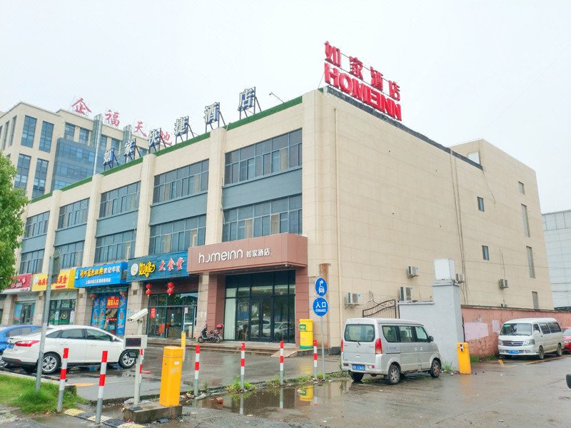 Home Inn (Shanghai Songjiang Food Street)Over view