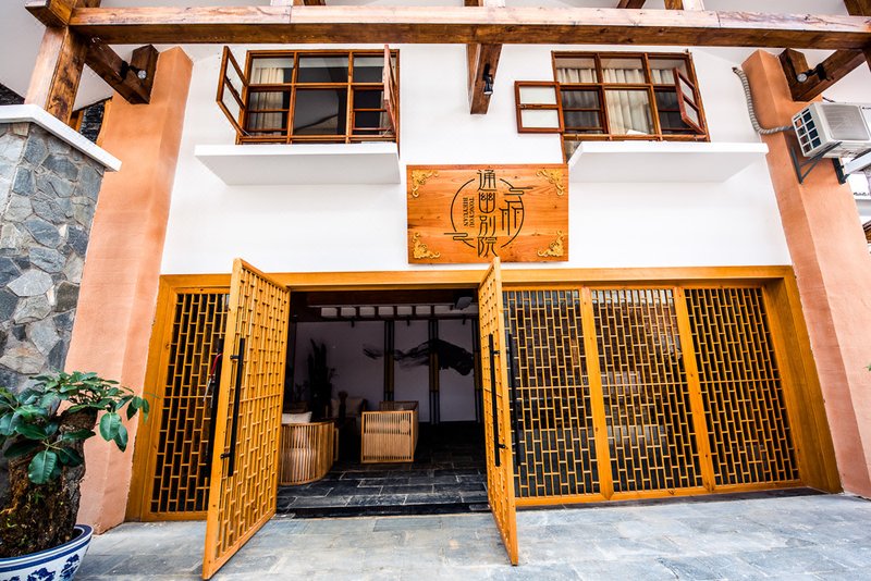 TONG YOU BIE YUANOver view