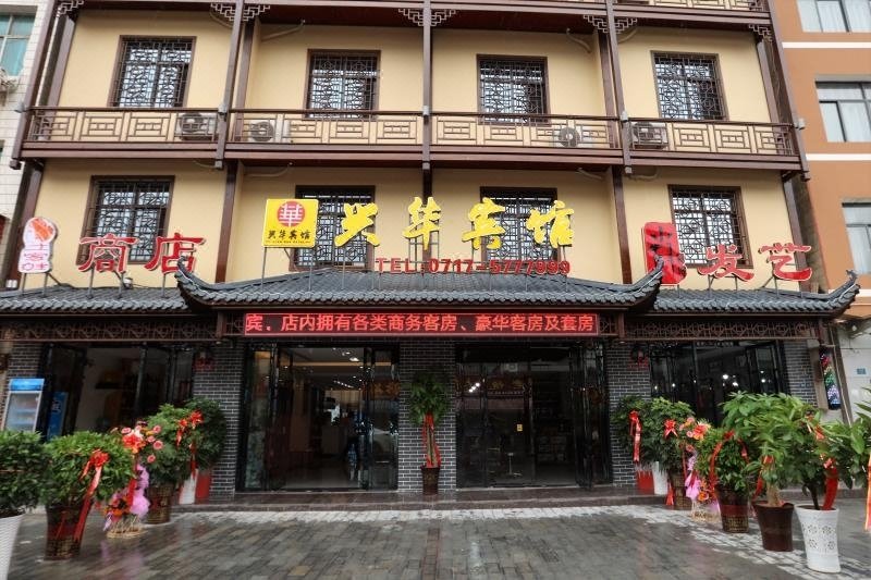 Xinghua Hotel酒店外观